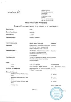 17530-Сертификат Онглиза, таблетки покрыт.плен.об. 5 мг 30 шт-5
