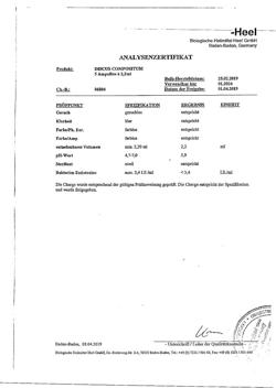17556-Сертификат Дискус композитум, раствор для в/м введ. 2,2 мл 5 шт-3