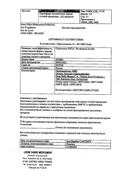 17569-Сертификат Остеогенон, таблетки покрыт.об. 830 мг 40 шт-25
