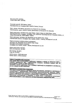 17668-Сертификат Докси-Хем, капсулы 500 мг 30 шт-17