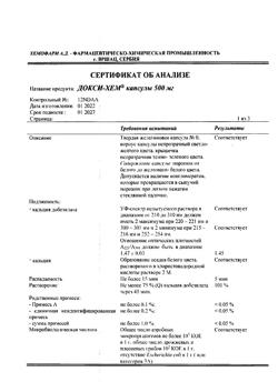 17668-Сертификат Докси-Хем, капсулы 500 мг 30 шт-25