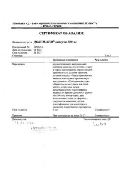 17668-Сертификат Докси-Хем, капсулы 500 мг 30 шт-1