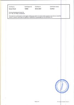 17788-Сертификат Пентаса, таблетки пролонг действия 500 мг 100 шт-6