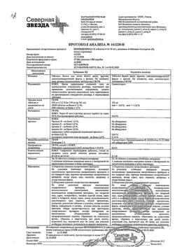 17816-Сертификат Периндоприл-СЗ, таблетки 4 мг 30 шт-5
