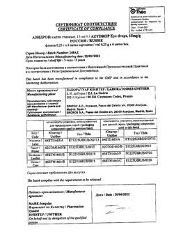 17885-Сертификат Азидроп, капли глазные 15 мг/г 0,25 г фл 6 шт-2