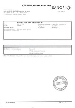 17890-Сертификат Плаквенил, таблетки покрыт.плен.об. 200 мг 60 шт-4