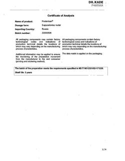 17966-Сертификат Постеризан, суппозитории ректальные 10 шт-33