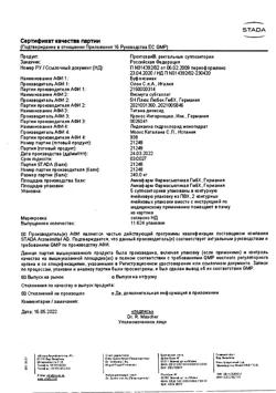 18013-Сертификат Проктозан, суппозитории ректальные 10 шт-39