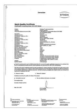 18013-Сертификат Проктозан, суппозитории ректальные 10 шт-21
