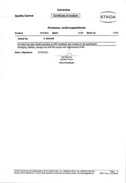 18013-Сертификат Проктозан, суппозитории ректальные 10 шт-2
