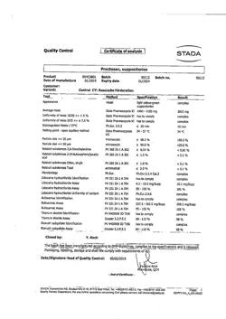 18013-Сертификат Проктозан, суппозитории ректальные 10 шт-11