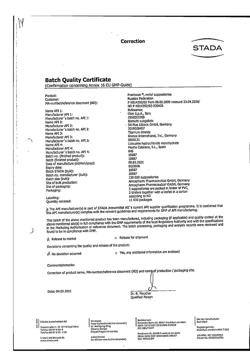 18013-Сертификат Проктозан, суппозитории ректальные 10 шт-8