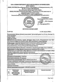 18085-Сертификат Прогинова, драже 2 мг 21 шт-30