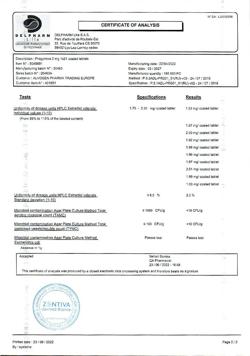 18085-Сертификат Прогинова, драже 2 мг 21 шт-27