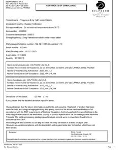 18085-Сертификат Прогинова, драже 2 мг 21 шт-42