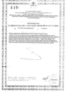 18144-Сертификат Доппельгерц Актив от А до Цинка, таблетки, 30 шт.-23