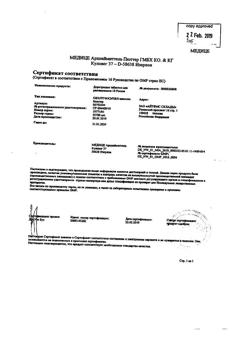 18173-Сертификат Доритрицин, таблетки для рассасывания 10 шт-78
