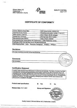 18271-Сертификат Ременс, капли для приема внутрь 50 мл 1 шт-6