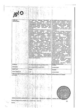 18339-Сертификат Драмина, таблетки 50 мг 10 шт-10