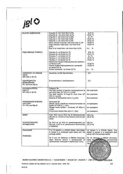 18339-Сертификат Драмина, таблетки 50 мг 10 шт-41