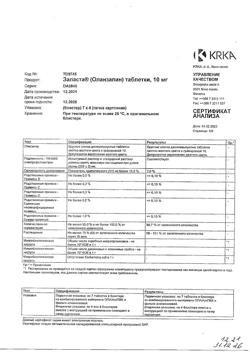 18421-Сертификат Заласта, таблетки 10 мг 28 шт-21