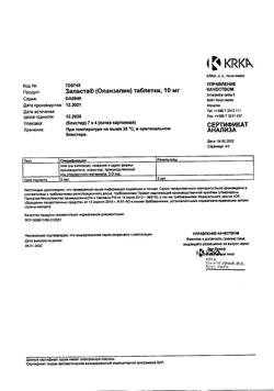 18421-Сертификат Заласта, таблетки 10 мг 28 шт-8