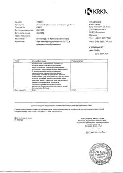 18421-Сертификат Заласта, таблетки 10 мг 28 шт-19