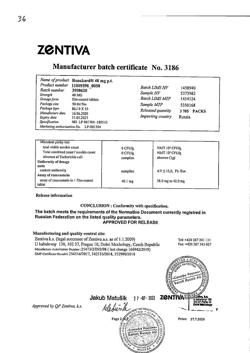 18486-Сертификат Розукард, таблетки покрыт.плен.об. 40 мг 90 шт-10