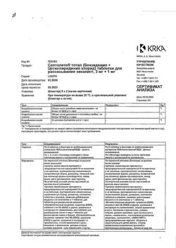 18706-Сертификат Септолете Тотал эвкалипт, таблетки для рассасывания 3 мг+1 мг 16 шт-1