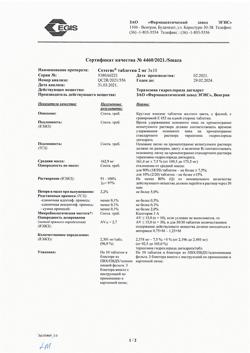 18742-Сертификат Сетегис, таблетки 2 мг 30 шт-1