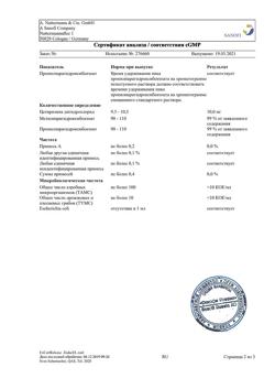 18830-Сертификат Зодак, капли для приема внутрь 10 мг/мл 20 мл 1 шт-14