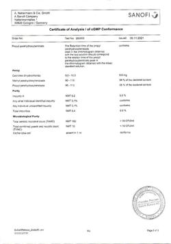 18830-Сертификат Зодак, капли для приема внутрь 10 мг/мл 20 мл 1 шт-10
