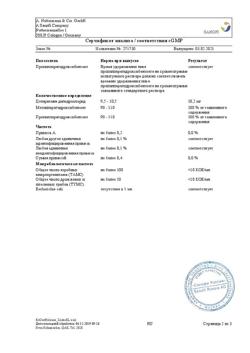 18830-Сертификат Зодак, капли для приема внутрь 10 мг/мл 20 мл 1 шт-27
