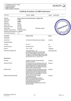 18830-Сертификат Зодак, капли для приема внутрь 10 мг/мл 20 мл 1 шт-18