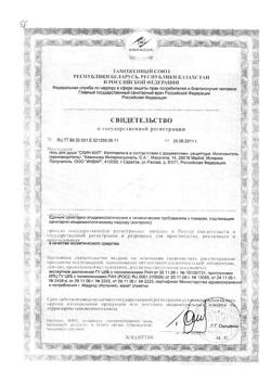 18866-Сертификат Скин-кап гель для душа, 150 мл 1 шт-3