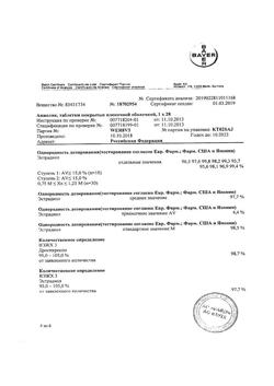 18886-Сертификат Анжелик, таблетки покрыт.плен.об. 28 шт-39