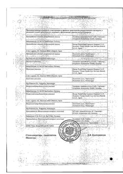 18912-Сертификат Снуп, спрей назальный дозированный 45 мкг/доза 15 мл 1 шт-6