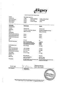 18925-Сертификат Солкосерил, гель для наружного применения 10 % 20 г 1 шт-72