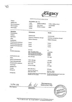18925-Сертификат Солкосерил, гель для наружного применения 10 % 20 г 1 шт-11