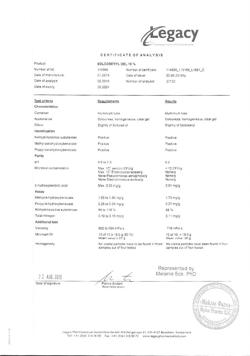 18925-Сертификат Солкосерил, гель для наружного применения 10 % 20 г 1 шт-15