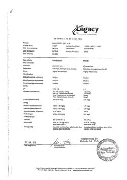 18925-Сертификат Солкосерил, гель для наружного применения 10 % 20 г 1 шт-120