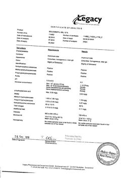 18925-Сертификат Солкосерил, гель для наружного применения 10 % 20 г 1 шт-6