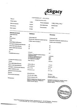18925-Сертификат Солкосерил, гель для наружного применения 10 % 20 г 1 шт-7