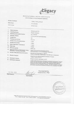 18925-Сертификат Солкосерил, гель для наружного применения 10 % 20 г 1 шт-47