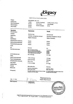18925-Сертификат Солкосерил, гель для наружного применения 10 % 20 г 1 шт-3