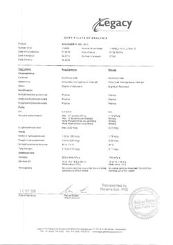18925-Сертификат Солкосерил, гель для наружного применения 10 % 20 г 1 шт-132