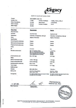 18925-Сертификат Солкосерил, гель для наружного применения 10 % 20 г 1 шт-19