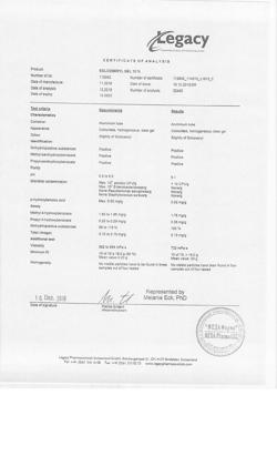 18925-Сертификат Солкосерил, гель для наружного применения 10 % 20 г 1 шт-58