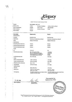 18925-Сертификат Солкосерил, гель для наружного применения 10 % 20 г 1 шт-88