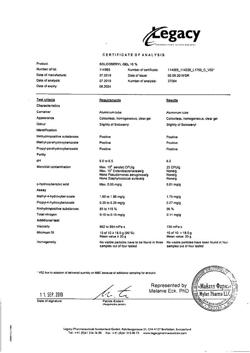 18925-Сертификат Солкосерил, гель для наружного применения 10 % 20 г 1 шт-13